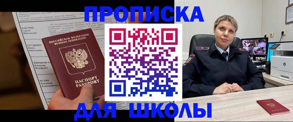 регистрация в Вологодской области